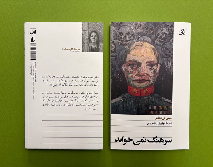 Emilienne Malfatto’s “The Colonel Does Not Sleep” published in Persian