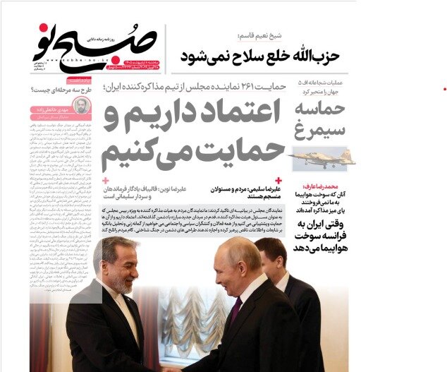 US positions remain an obstacle to agreement