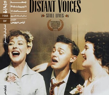 IAF to show Terence Davies’s “Distant Voices, Still Lives”