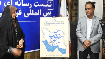 16th Persian Gulf International Art & Culture Festival kicks off 