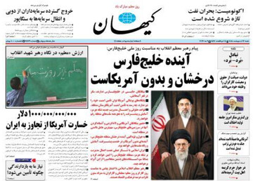 Papers