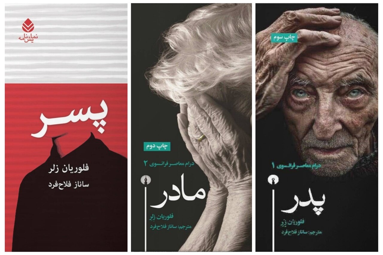 Florian Zeller’s plays to be analyzed in Karaj