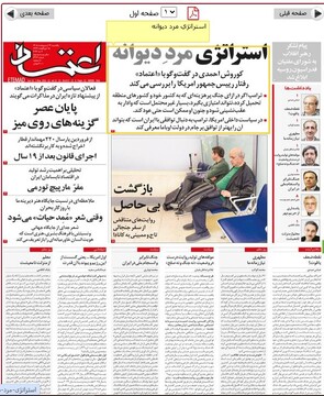 Papers