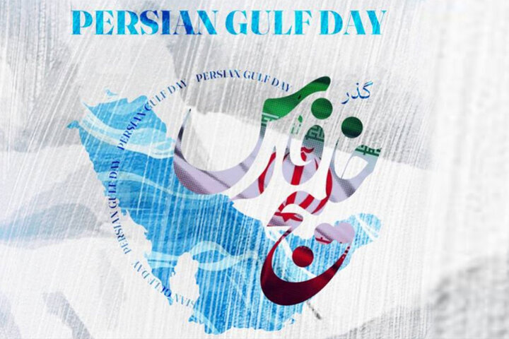 Lake Chitgar hosts grand musical tribute to the Persian Gulf