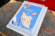 The Tehran Times: A newspaper, a frontline, a global voice 