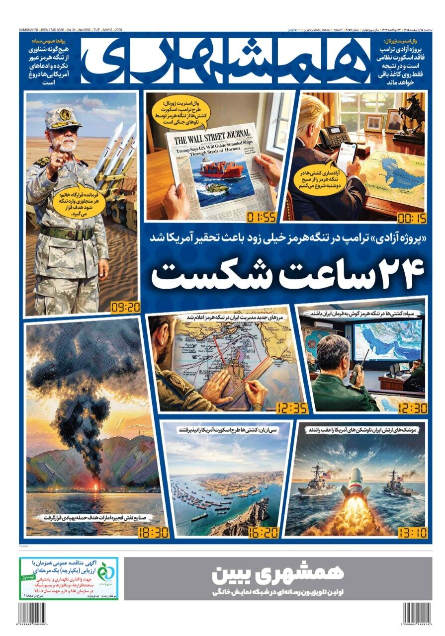 Deterrence through punishing the aggressor