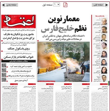 Papers
