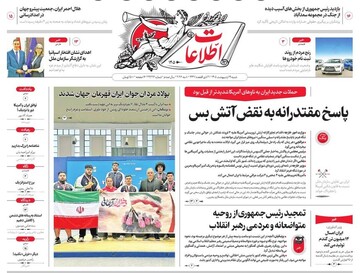 Papers