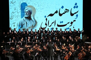 Ferdowsi
