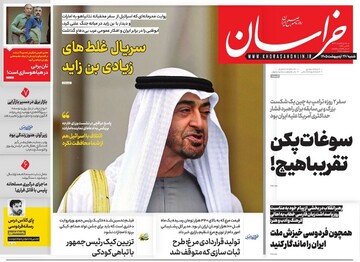 Papers