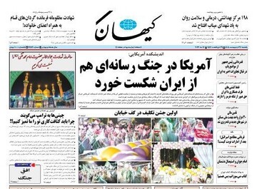 Papers