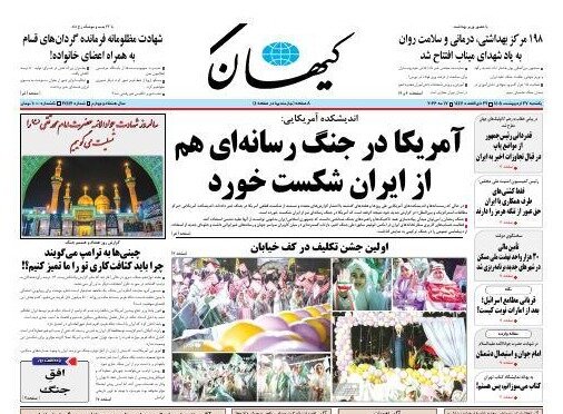 Papers
