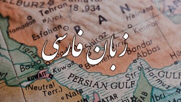 Farsi