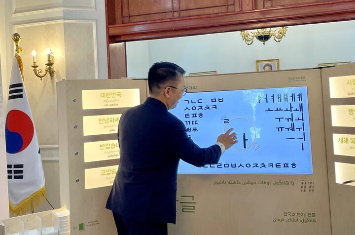 Seoul in heart of Tehran: Korean embassy celebrates International Museum Day with rich cultural show
