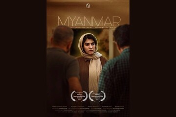 Iranian short film “Myanmar” wins two awards at Fisheye International Film Festival