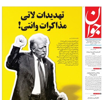 Papers
