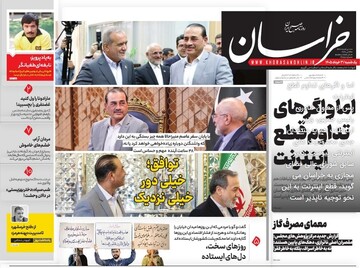 Papers
