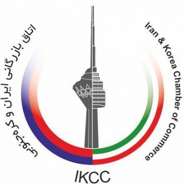 Iran-South Korea Joint Chamber of Commerce
