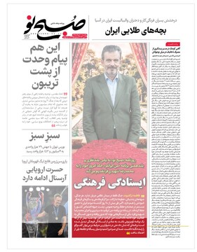 Papers