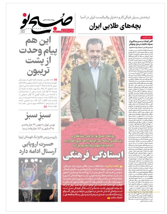 Papers