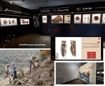 Gav Bast Mountain’s 8,000-year-old artifacts on display in National Museum
