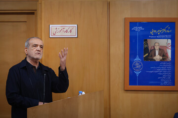 Pezeshkian