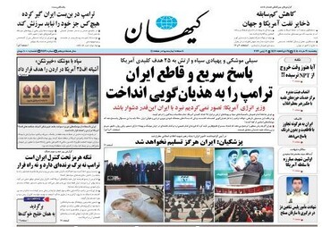 Papers