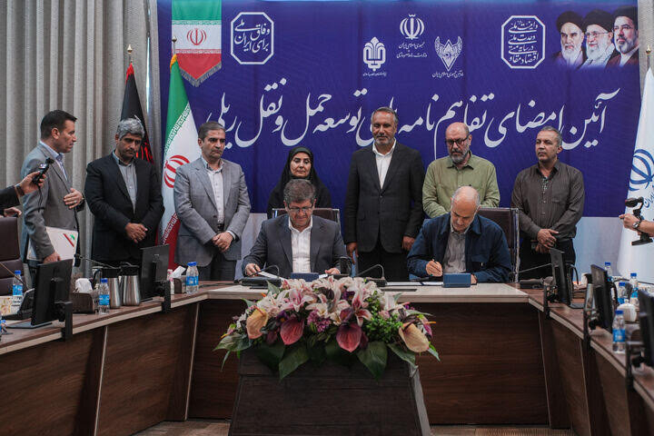 MOUs signed with private sector for rail transport development