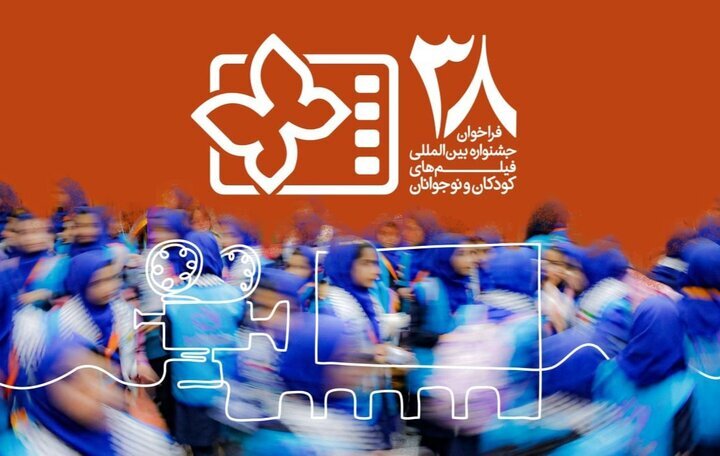 38th ICFF to dedicate special section to war-affected children