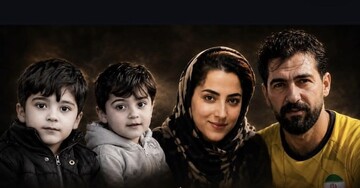 A story of love and invincibility against US-Israeli criminality