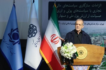Annual monetary, forex policy conference calls for structural economic reform, inflation control