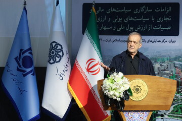 President Pezeshkian