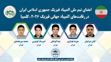 Iranian students shine at ISPHO 2026