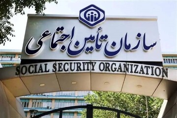 National Social Security Week being marked