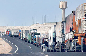 cross-border trade