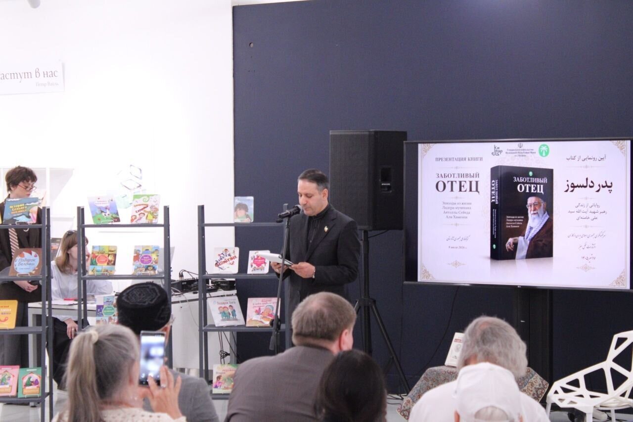 Russian translation of “Caring Father” about Martyr Leader unveiled in Kazan