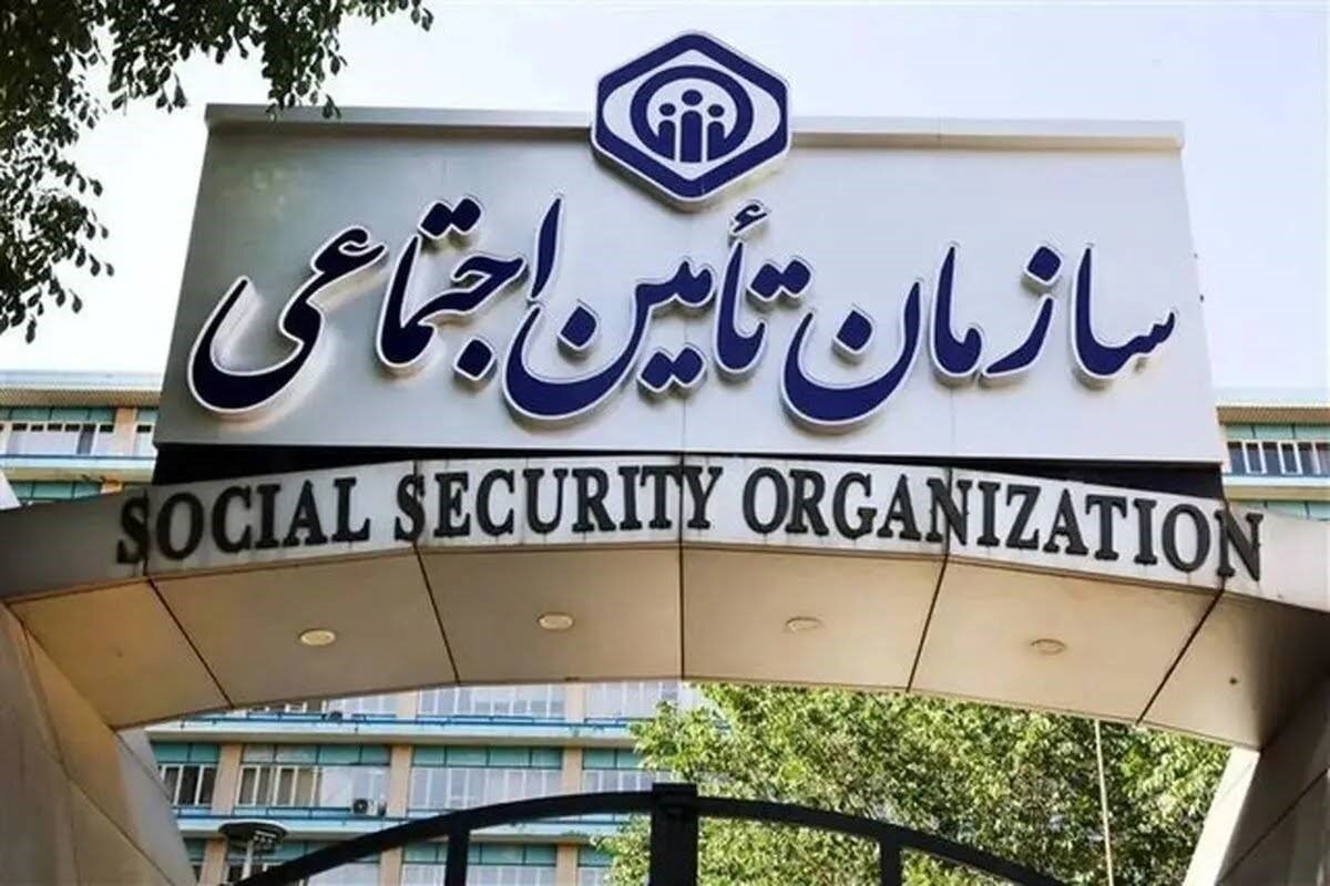 National Social Security Week being marked