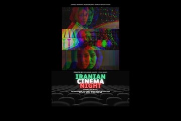 Cinema
