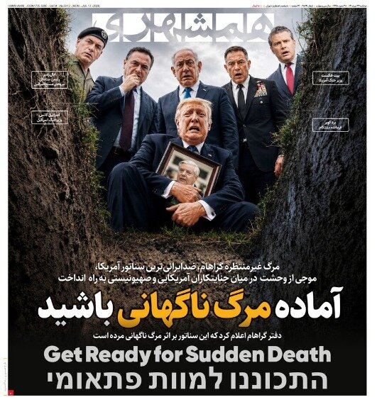 The shocking death of the main anti‑Iranian Zionist lobbyist