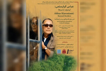 Abbas Kiarostami to be commemorated at Cinema Museum