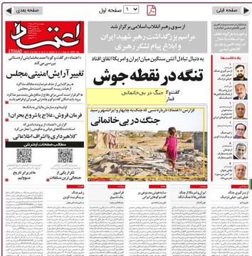 Papers