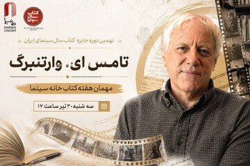 Philosophy professor to lecture at Iranian House of Cinema Book Week