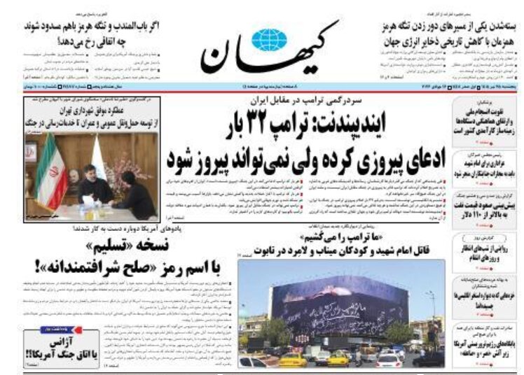 What happens if both Bab al‑Mandab and the Strait of Hormuz are closed?  