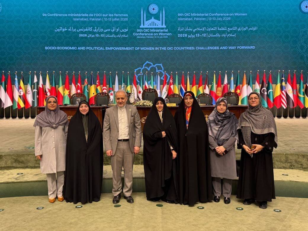 Iran elected to OIC Women’s Advisory Council