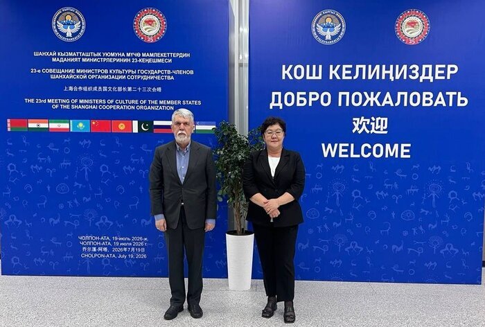 Iran, Kyrgyzstan keen on developing cultural, artistic cooperation