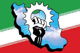 Resistance economy, people’s livelihood according to Martyr Leader
