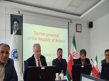 Tehran, Minsk move to expand tourism ties