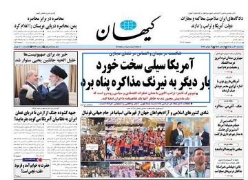 Papers