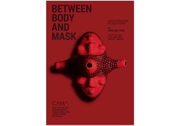 What’s in Tehran art galleries