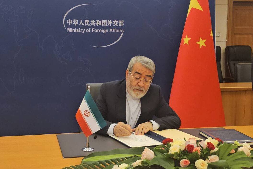 Iran becomes a founding member of WAICO